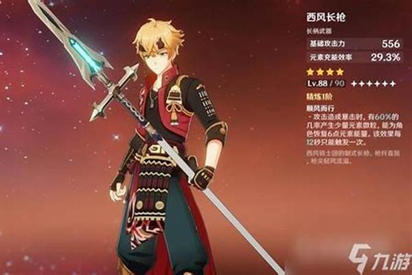 原神托马和安柏哪个好