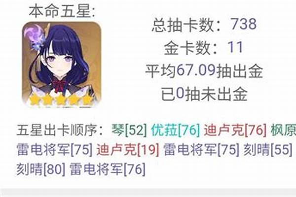 原神抽卡一直非酋怎么办