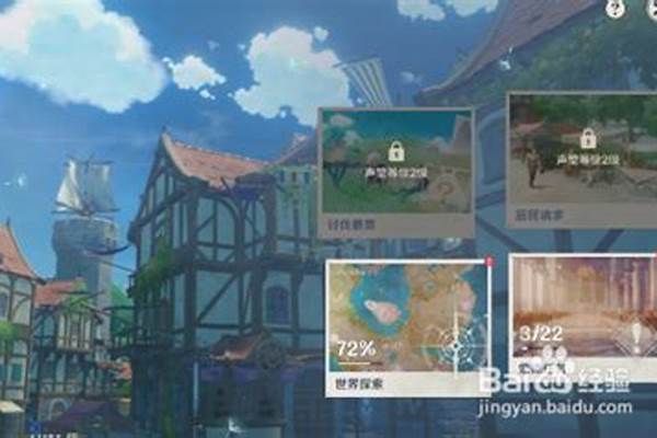 原神蒙德城任务攻略-原神蒙德城任务做完了该怎么做