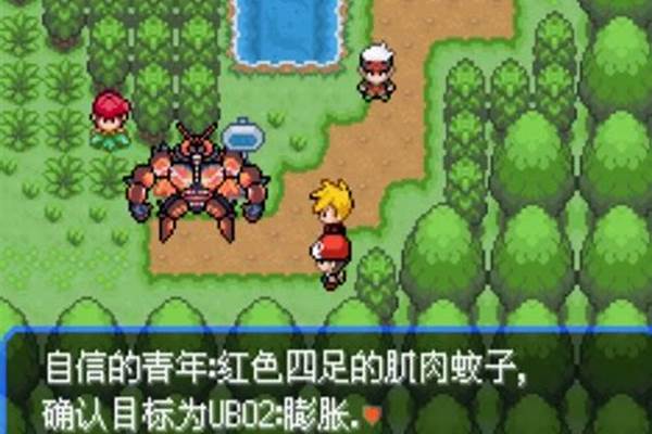 口袋妖怪传说绿宝石154通关后干什么