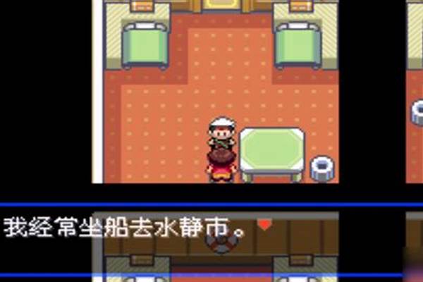 口袋妖怪叶绿为什么在宝石后面_口袋妖怪叶绿和火红有什么区别