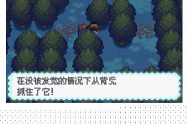 口袋妖怪叶绿大葱鸭怎么得_杭州的塘栖古镇和南浔古镇哪个更好