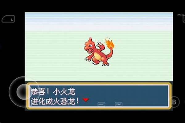 口袋妖怪火红图鉴升级后丑丑鱼可以进化_托物言志的作文600字帮我上百度找