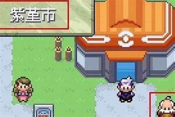 口袋妖怪钻石怎样删除存档_NDS模拟器口袋妖怪钻石问题