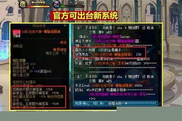 司南试炼和普通有什么区别