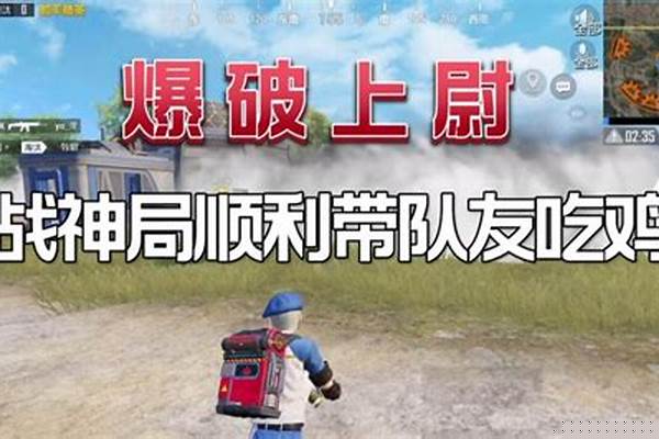 吃鸡显示队友名字_为什么关注别人之后@好友的时候上边会显示