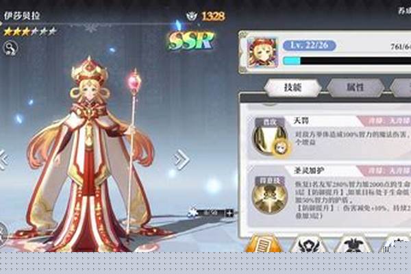 启源女神暗弓适合的阵容