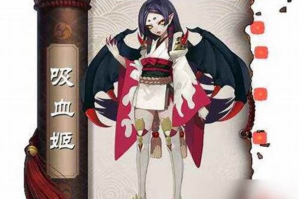 吸血姬值得新手培养吗