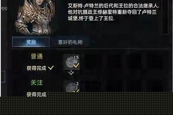 哪个npc职业被称为放火奶