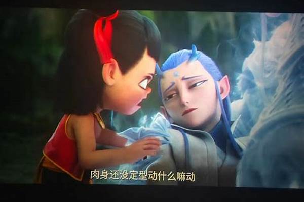 哪吒的好朋友是谁