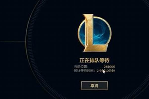 国服的版本的英雄联盟,能改为韩服么