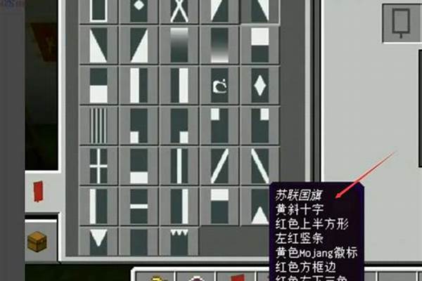 在mc中如何直接传送到末地城