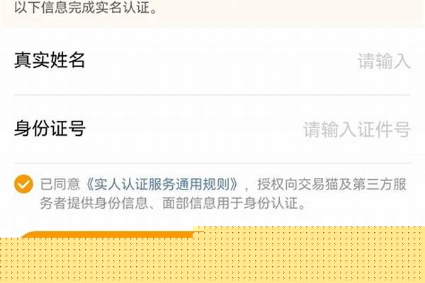 在交易猫网站上购置了一个7000块的梦幻
