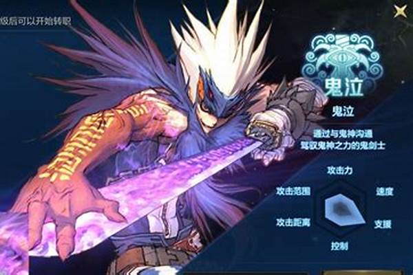 地下城与勇士转职哪个最好_地下城与勇士魔法师转哪种职最好