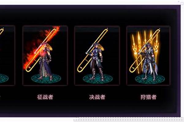 地下城与勇士魔枪新转职几点出_魔枪士哪个转职搬砖快