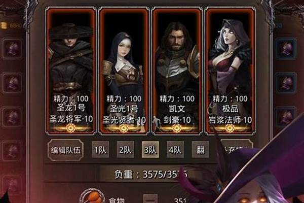 地下城堡2暗黑觉醒庇护所怎么探索