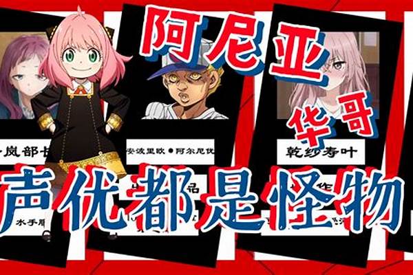 声优阿部敦配过哪些动漫角色