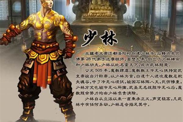 大唐无双后期少林跟蜀山-大唐无双。蜀山暴击和致命路线有什么不同