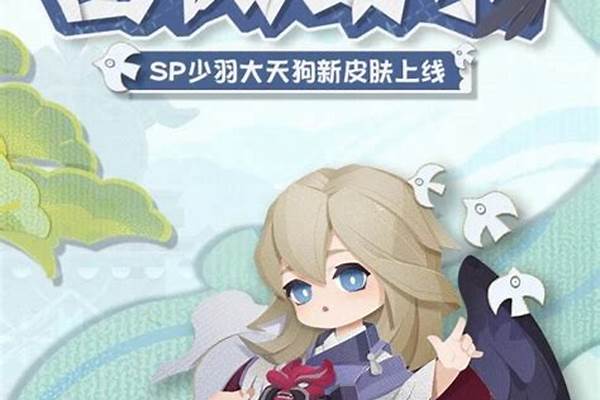 大天狗阴阳师妖怪屋_妖怪公寓里都是什么妖怪