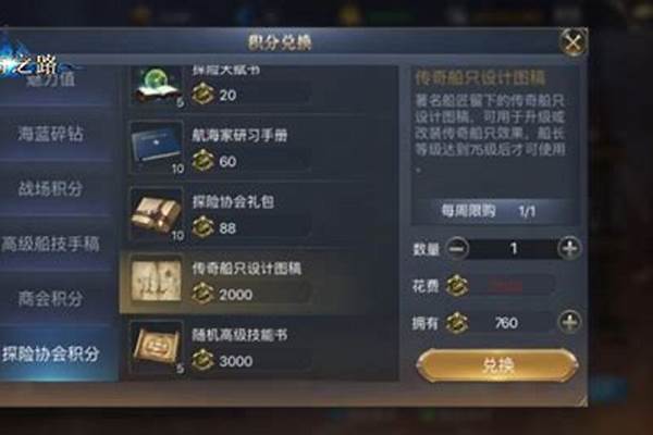 大航海之路遗失之城任务_有没有好听的背景音乐、纯音乐