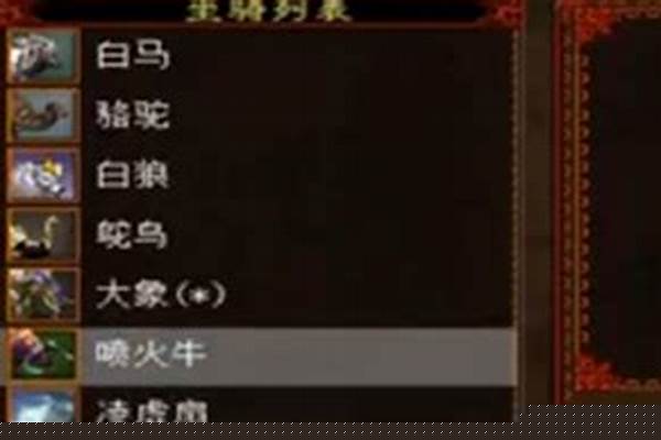 大话西游2男人pk技巧