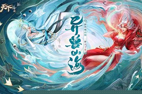 天下手游怎么送金币_手游剑灵天下怎样充值
