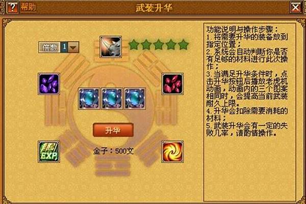 天书奇谈耐久上限会下降到零吗_天书奇谈闪耀的避水珠丢了还能有吗
