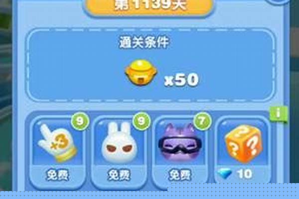 天天爱消除1139关攻略_在高速公路服务区，农民的土地能否被强制