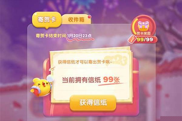 天天爱消除948_脸上有雀斑，喝玫瑰花茶可以淡斑吗