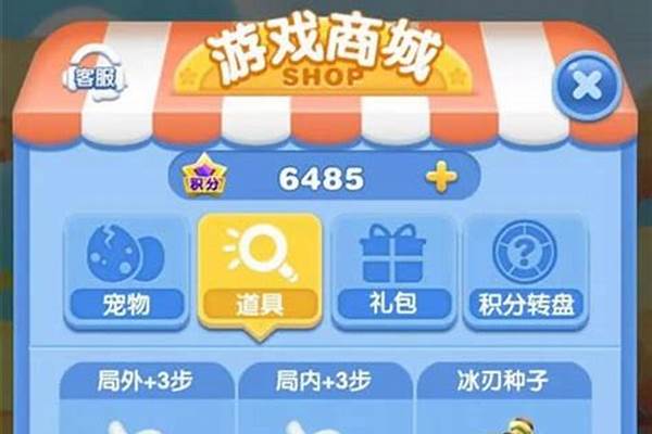 天天爱消除第1538关通关攻略_我跟前夫离婚两年，当初我每周五去接孩子来