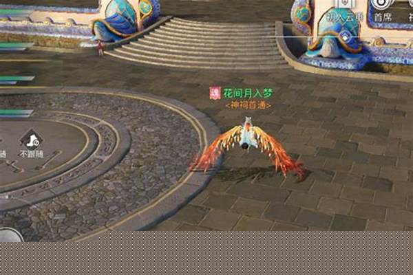 天谕手游平民玩家选哪个职业-天谕手游哪个职业技能好玩