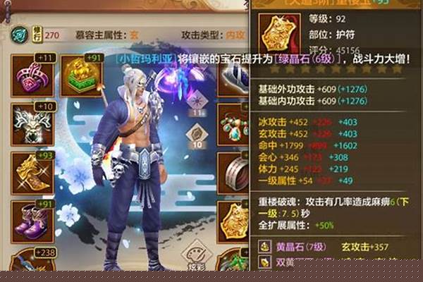 天龙八部手游最厉害的职业是什么-天龙八部手游什么职业厉害