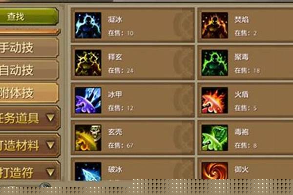 天龙八部手游珍兽技能还有悟性影响战力嘛_天龙八部珍兽的资质提高了，加的属性会相应