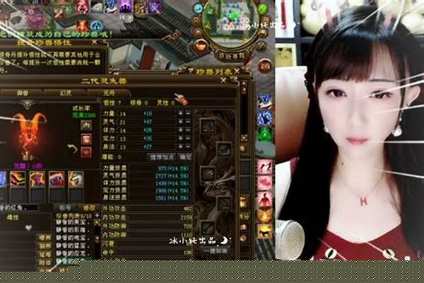 天龙八部根骨10的成年珍兽_天龙八部珍兽100级级多少能带