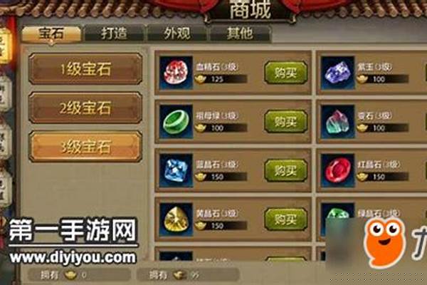 天龙手游天龙职业宝石打法_天龙八部手游天龙带什么宝石好天龙宝石搭配