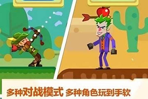 头条小游戏神经射手，你认为哪个英雄最强