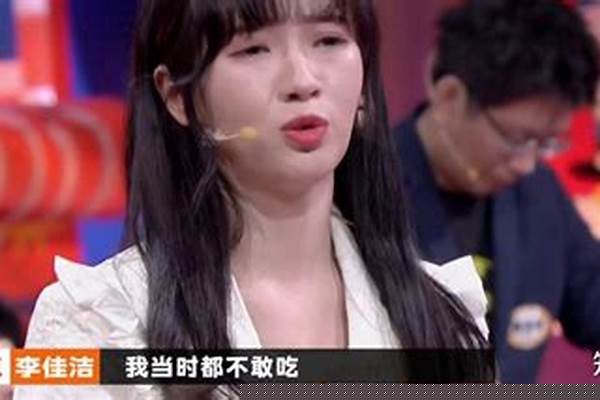 奇葩星球新科技_奇葩说中说前任的是哪一期