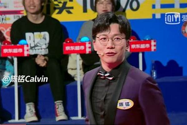 奇葩说中说前任的是哪一期