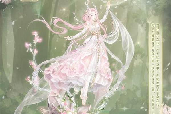 奇迹暖暖亡灵花嫁_鹿野苑屏障培养攻略