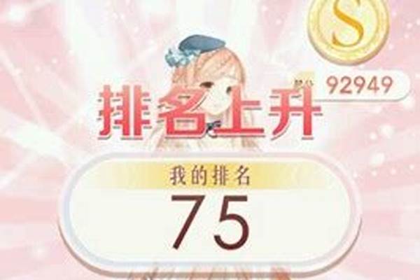 奇迹暖暖攻略公主级2―7攻略-暖暖环游世界奥地利s攻略,奥地利通关详解