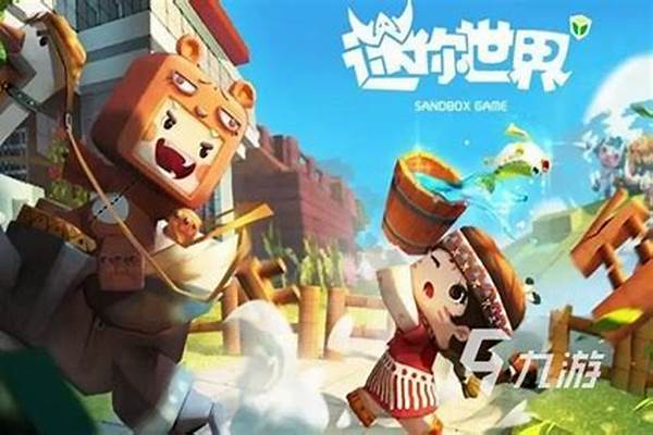 好玩的游戏推介