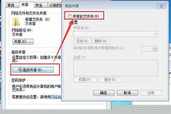 如何关闭电脑文件夹