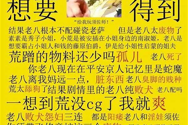 如何看待阴阳师12月14日更新推出的返魂
