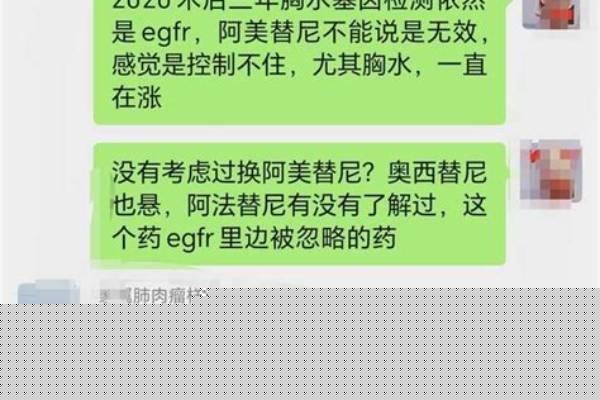 如果你确诊了，你能清楚讲述过去14天