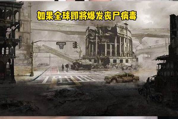 如果爆发丧尸,你会选择fate里的什么英