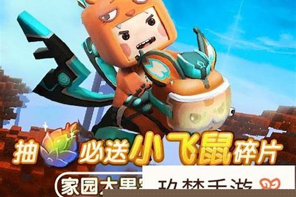 如果迷你世界和我的世界里的人物大战，谁会