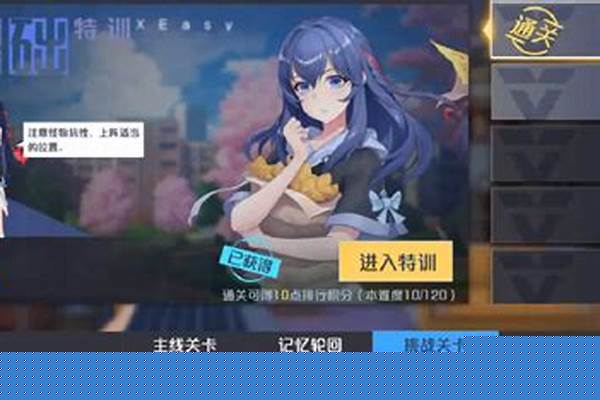 妖怪名单游戏挑战关卡攻略_妖怪名单男主每一世的身份