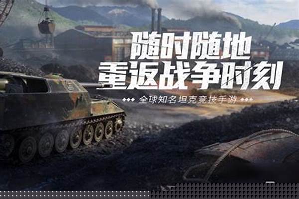 孩子玩坦克世界闪击战被骗了两千块钱能查找