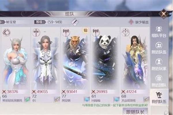 完美世界手游副本_神月副本掉率