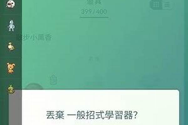 宝可梦go如何快速升级_go的用法总结过去式和过去分词